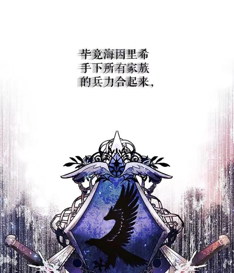 13.坚果曲奇 第10页