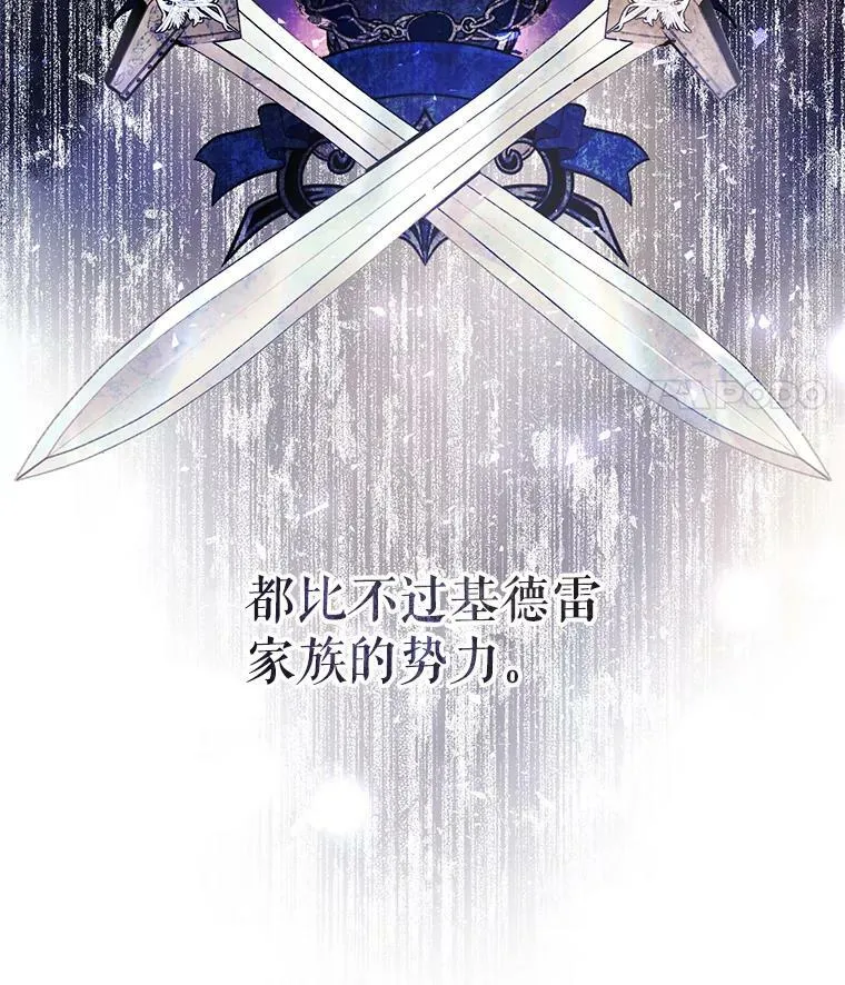 13.坚果曲奇 第11页