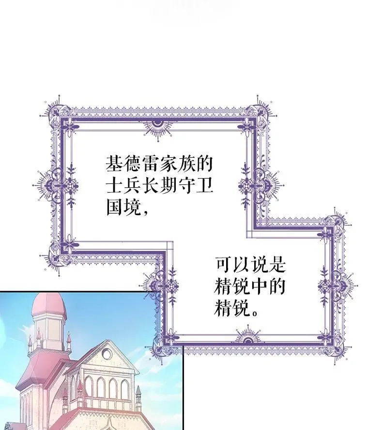 13.坚果曲奇 第12页