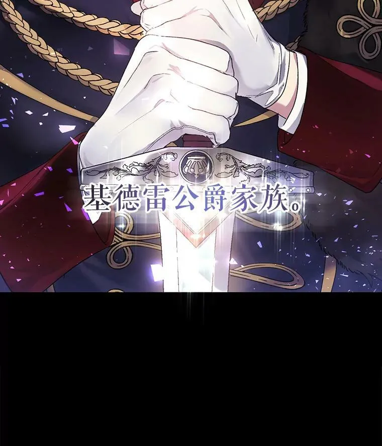 13.坚果曲奇 第16页