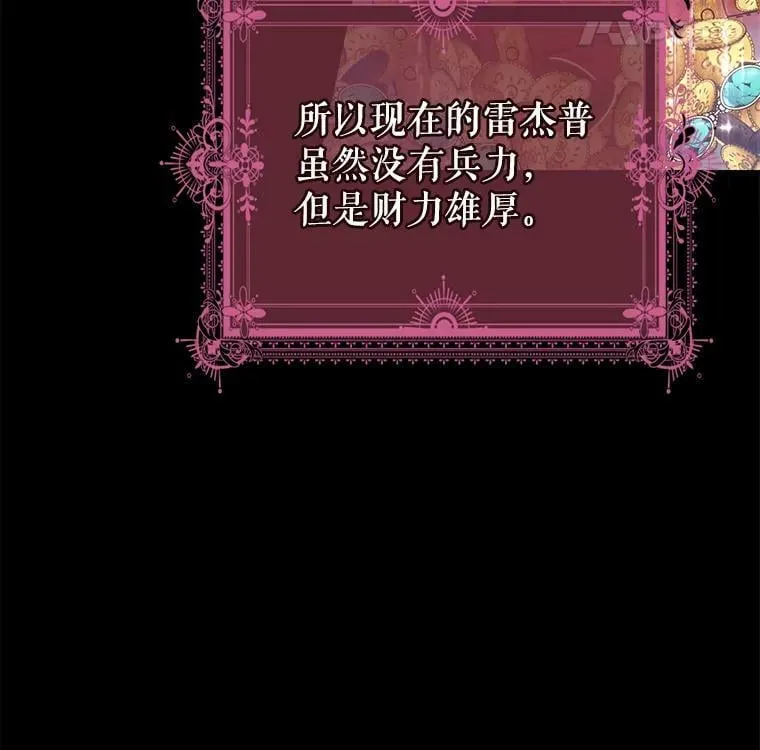 13.坚果曲奇 第19页