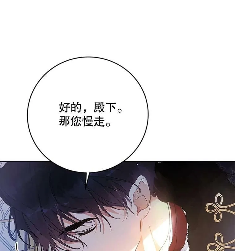 13.坚果曲奇 第26页