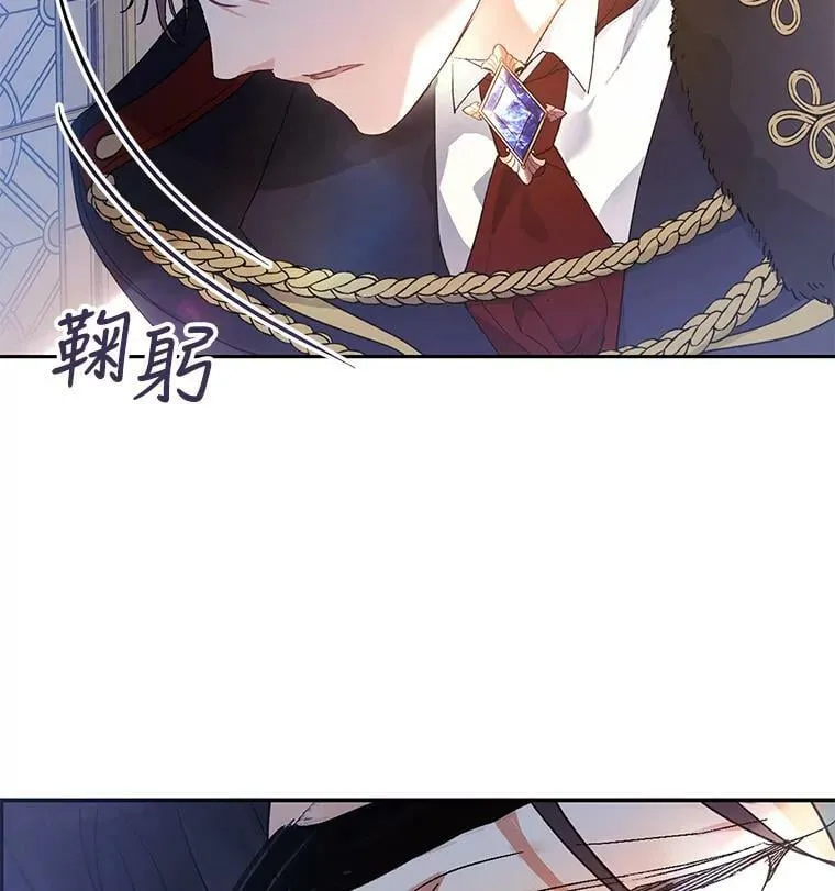 13.坚果曲奇 第27页