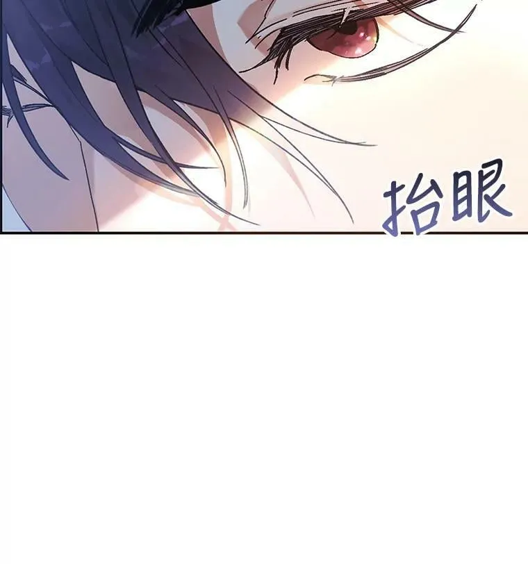 13.坚果曲奇 第28页