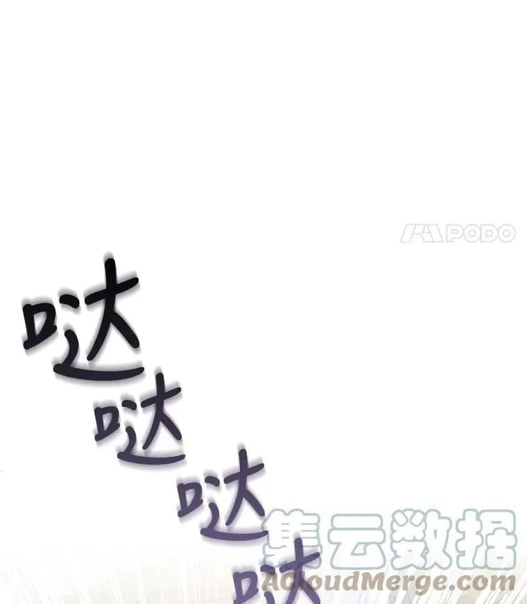 13.坚果曲奇 第37页