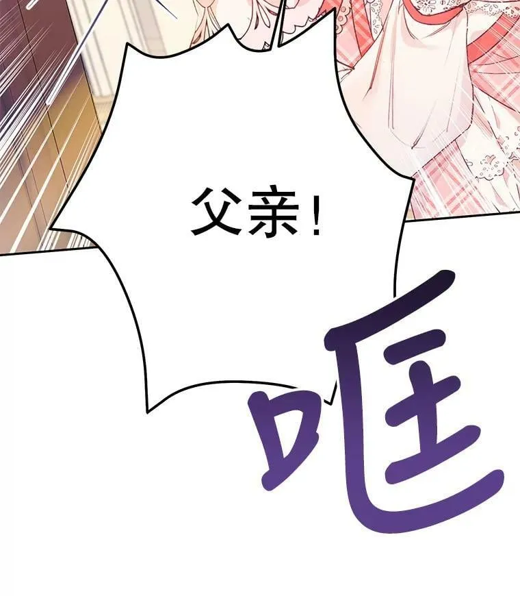 13.坚果曲奇 第39页