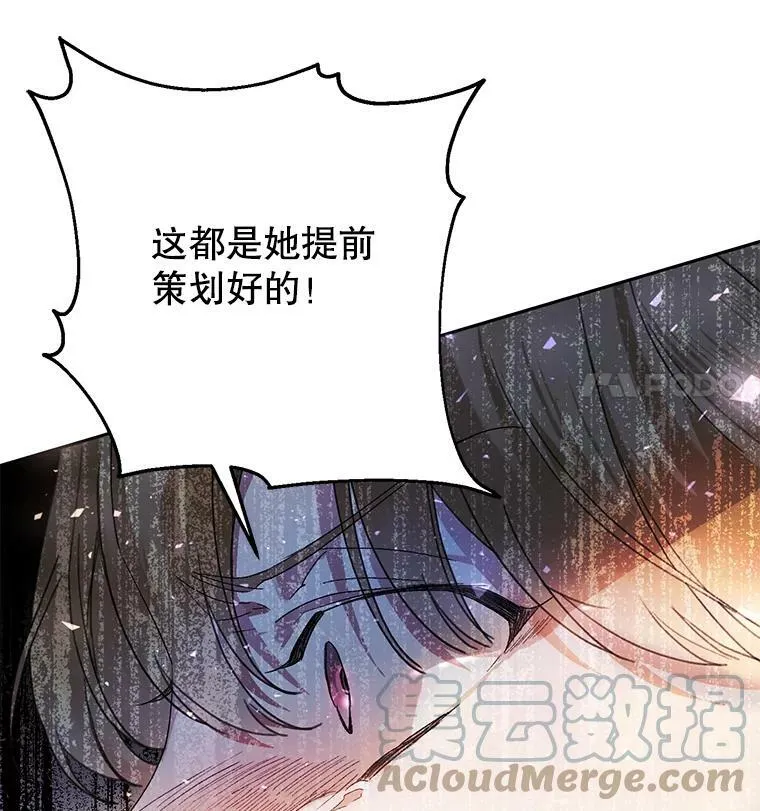 13.坚果曲奇 第49页