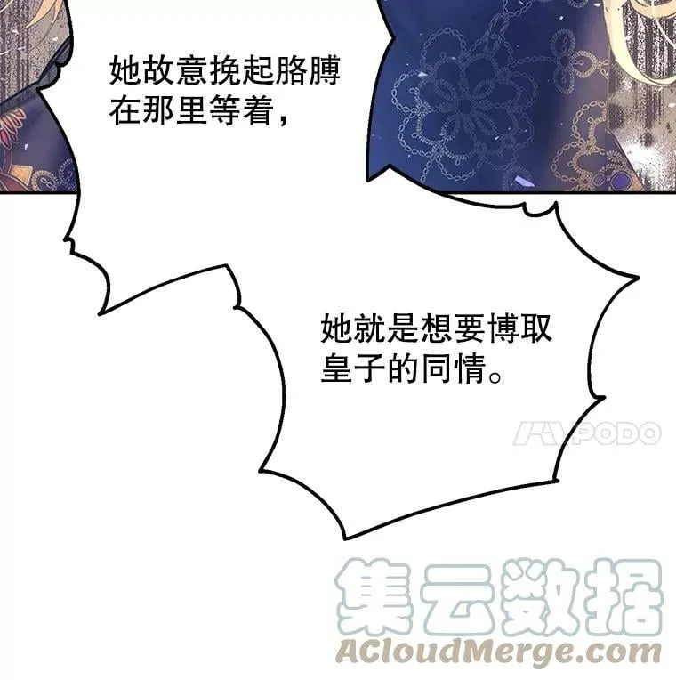 13.坚果曲奇 第53页