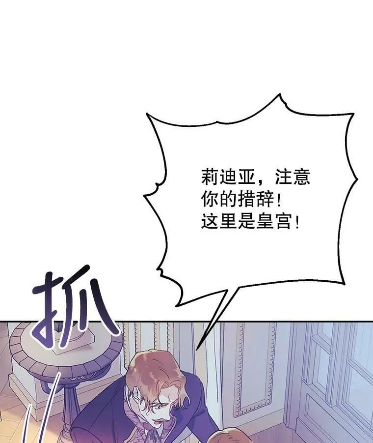 13.坚果曲奇 第54页