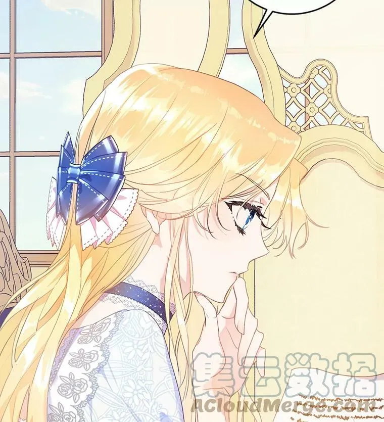 13.坚果曲奇 第69页