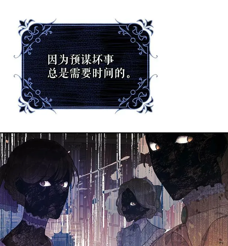 13.坚果曲奇 第74页