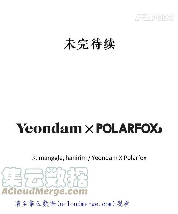 13.坚果曲奇 第109页