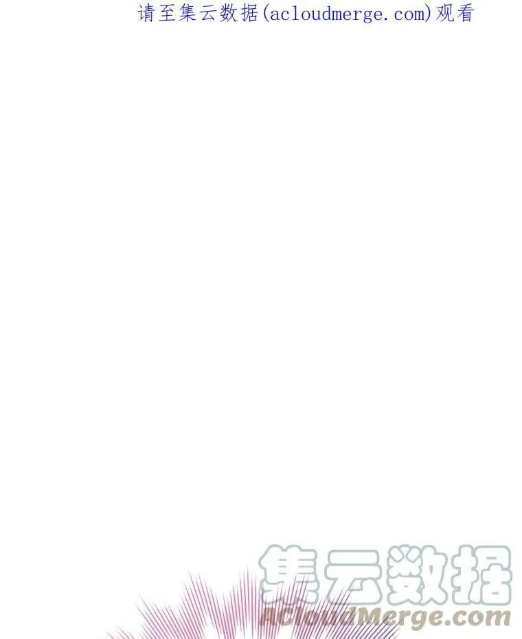 13.坚果曲奇 第110页