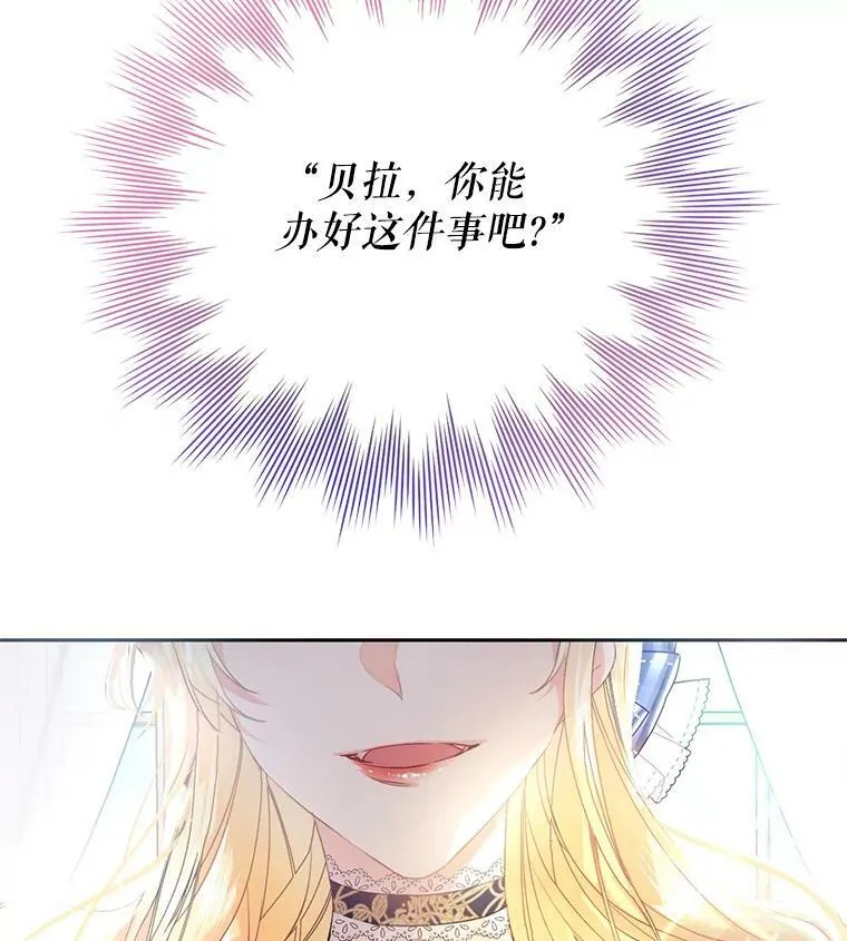 14.过敏事件（1） 第2页