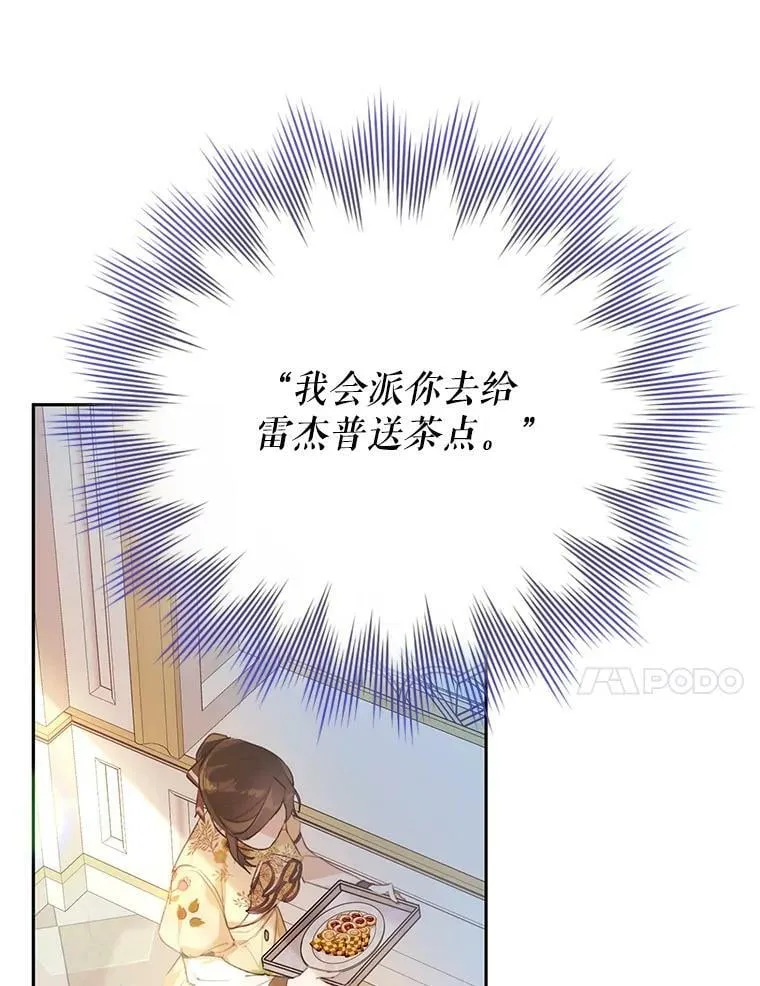 14.过敏事件（1） 第4页