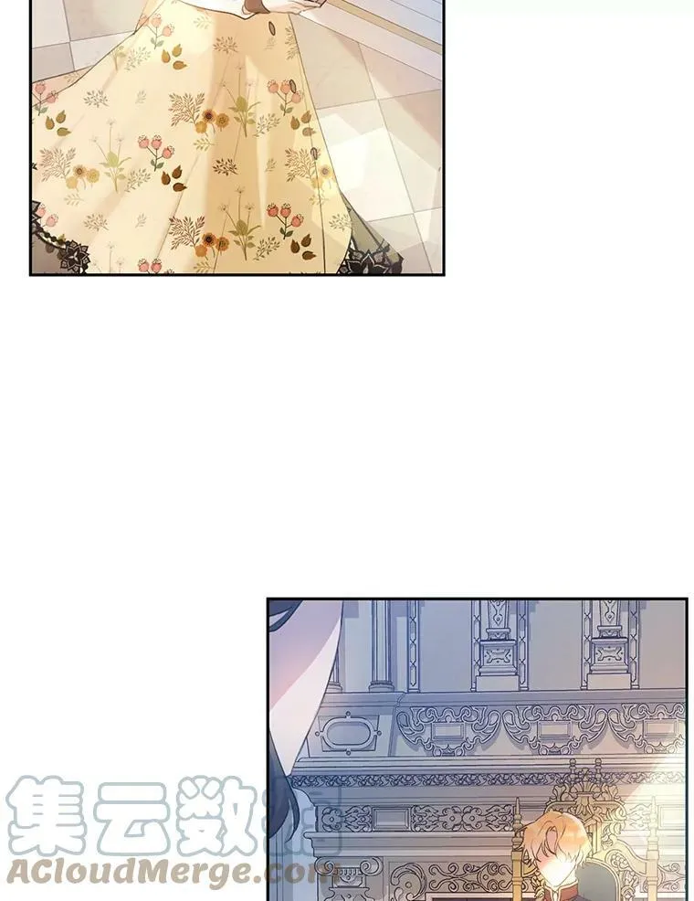 14.过敏事件（1） 第5页
