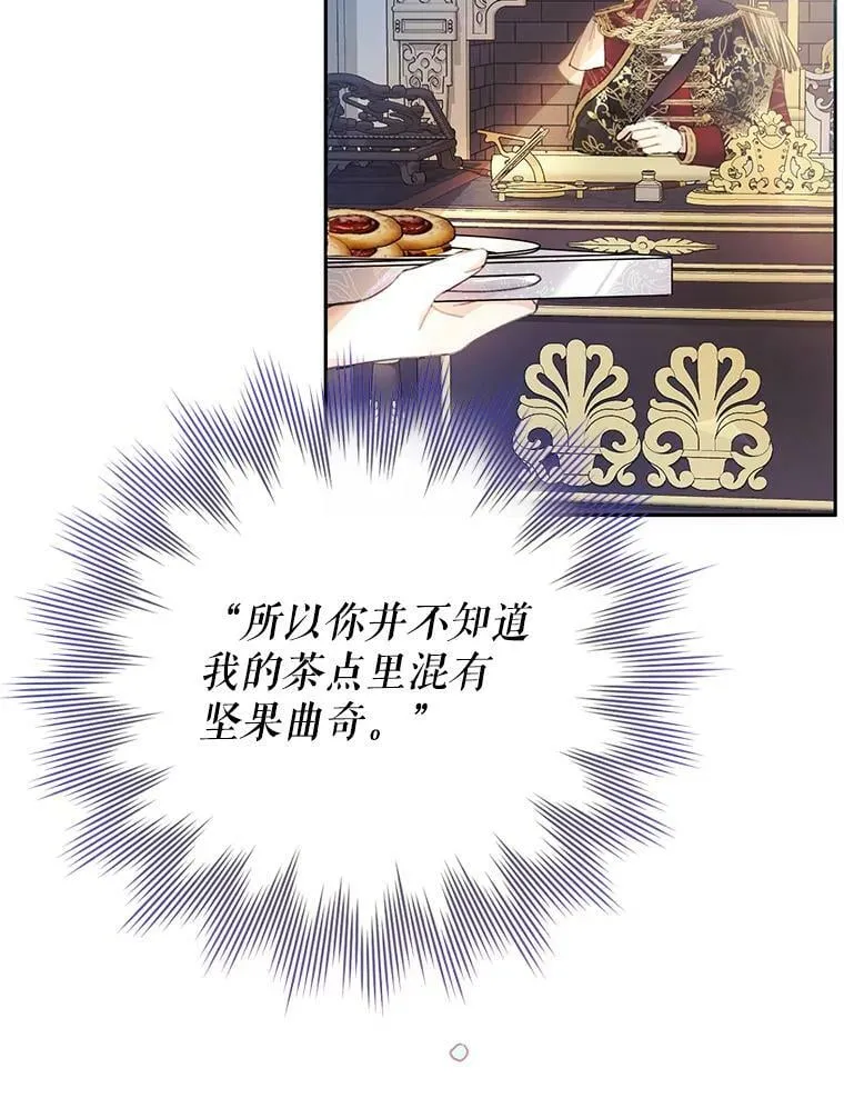 14.过敏事件（1） 第6页