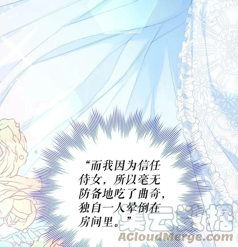 14.过敏事件（1） 第9页