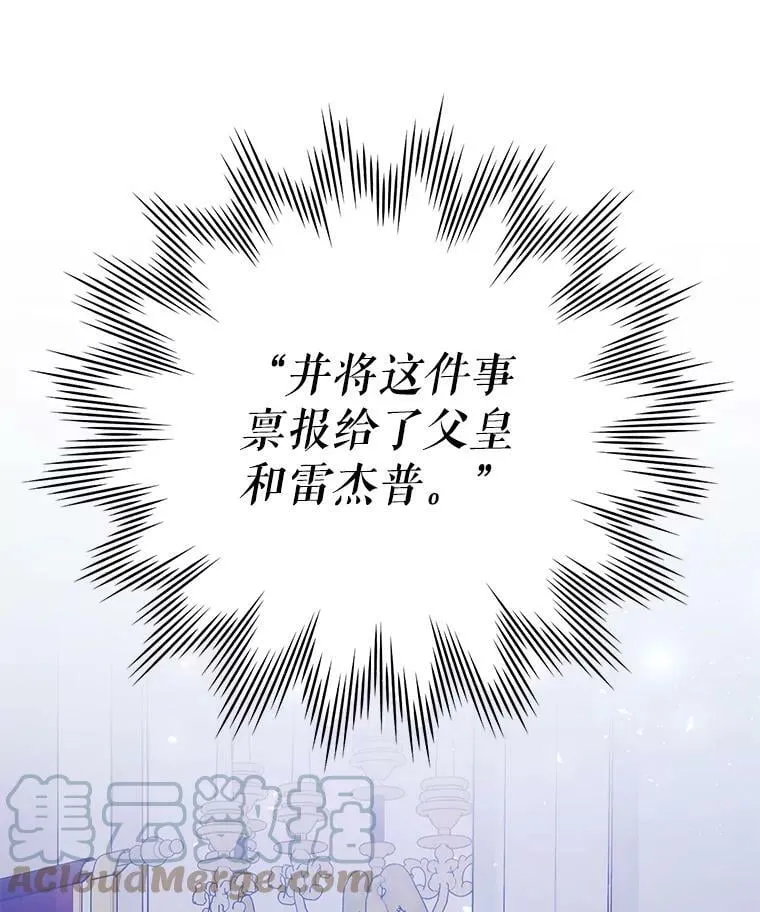 14.过敏事件（1） 第13页