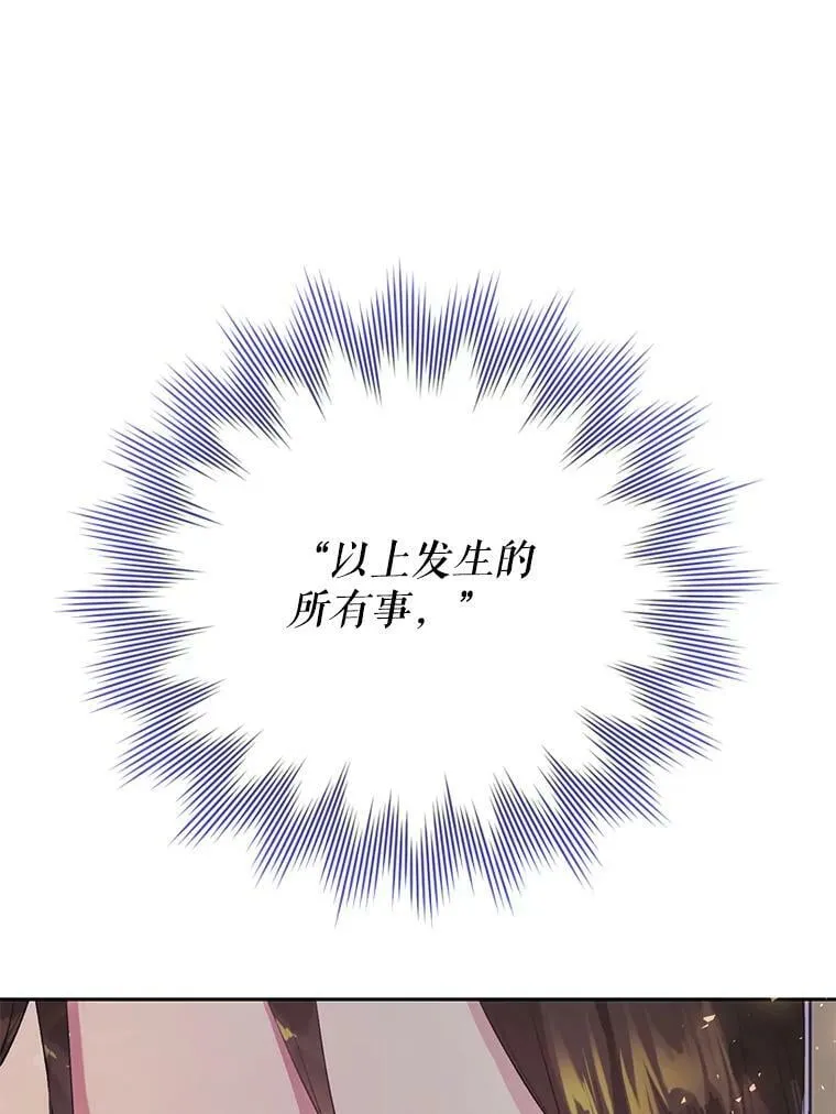 14.过敏事件（1） 第16页