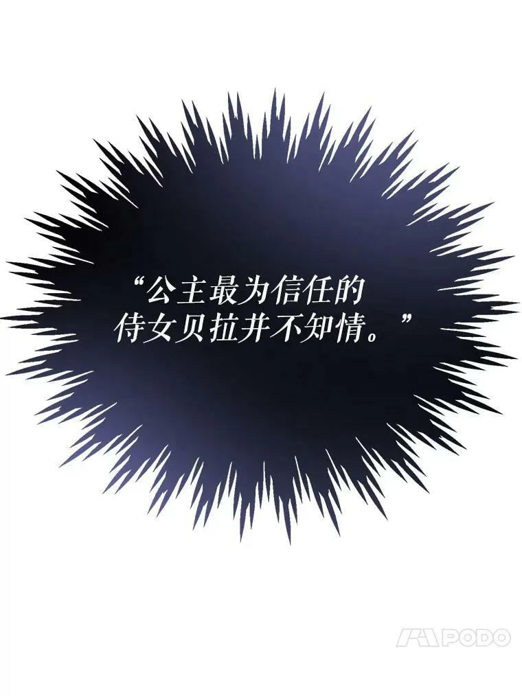 14.过敏事件（1） 第18页