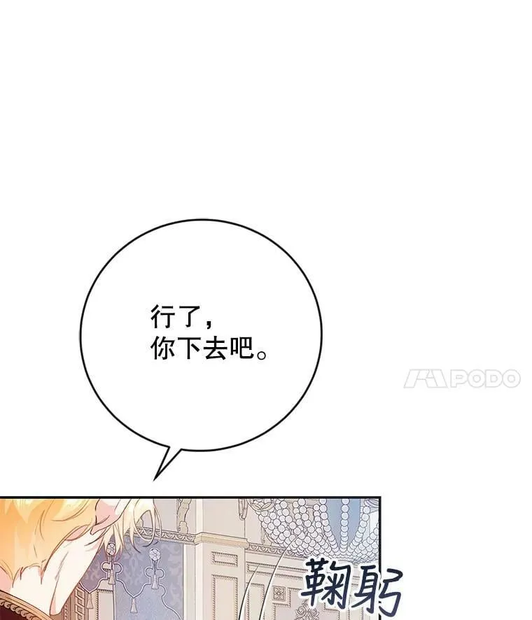 14.过敏事件（1） 第31页