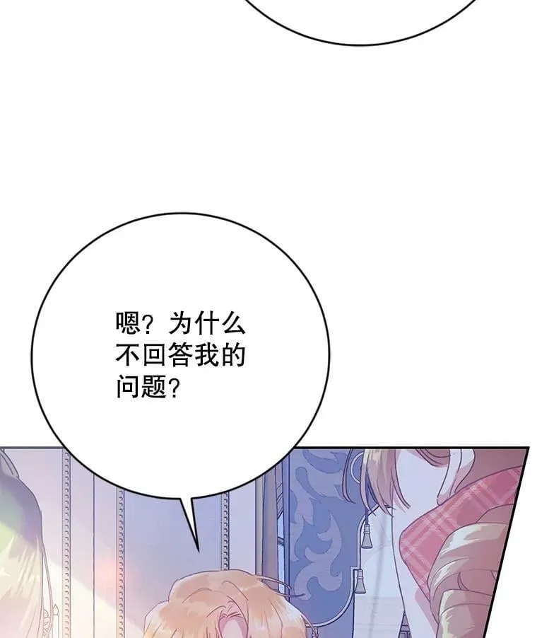 14.过敏事件（1） 第40页