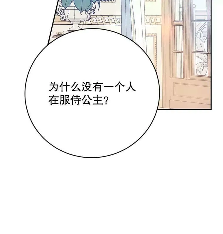 14.过敏事件（1） 第43页
