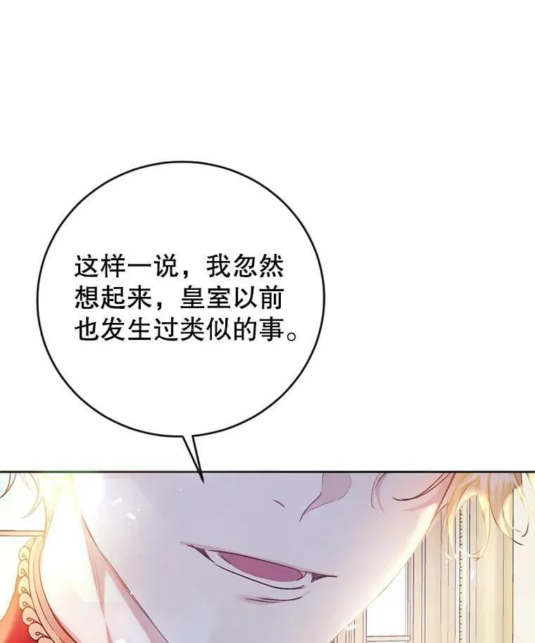 14.过敏事件（1） 第44页