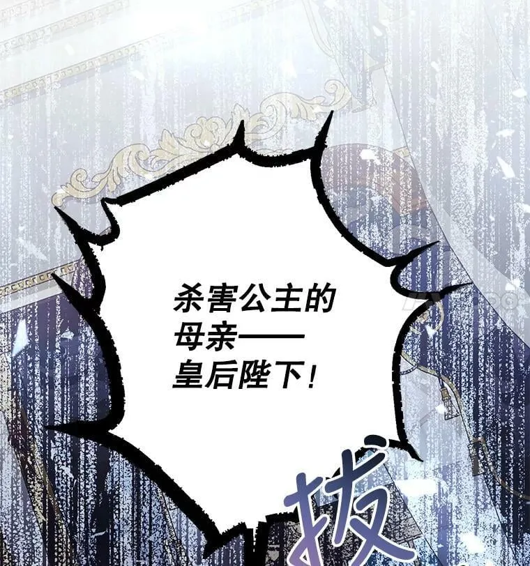 14.过敏事件（1） 第46页