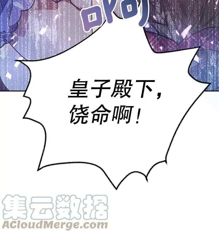 14.过敏事件（1） 第49页