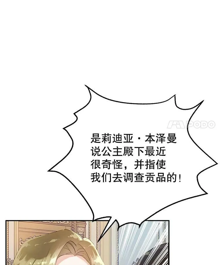 14.过敏事件（1） 第50页