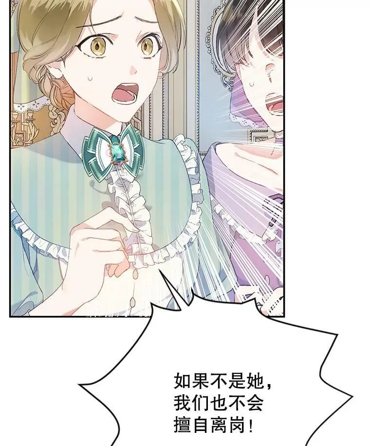 14.过敏事件（1） 第51页