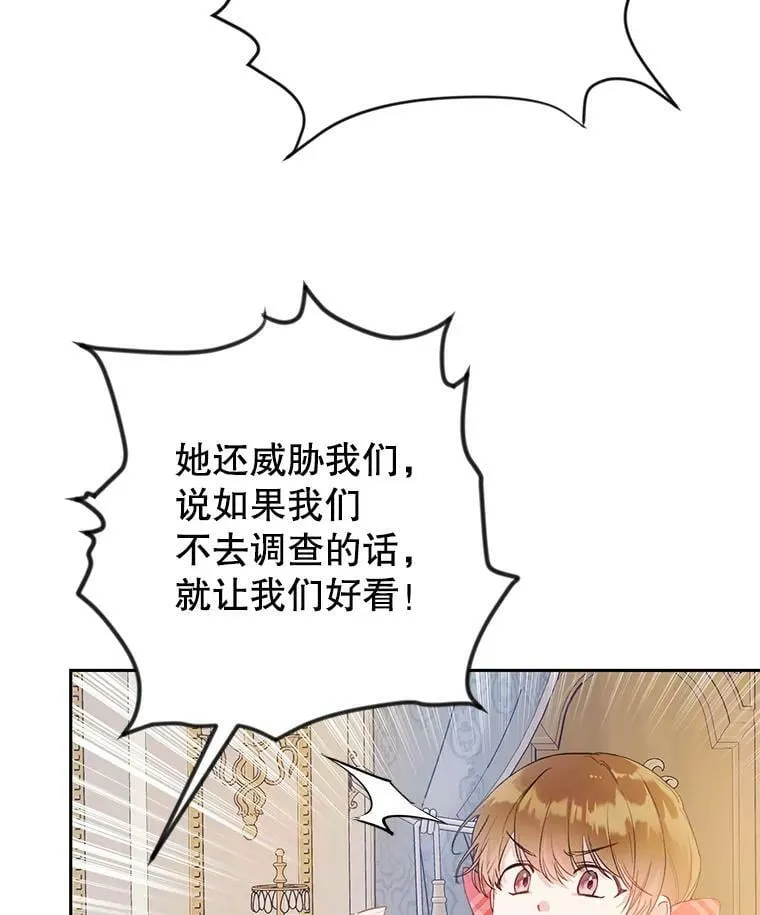 14.过敏事件（1） 第52页
