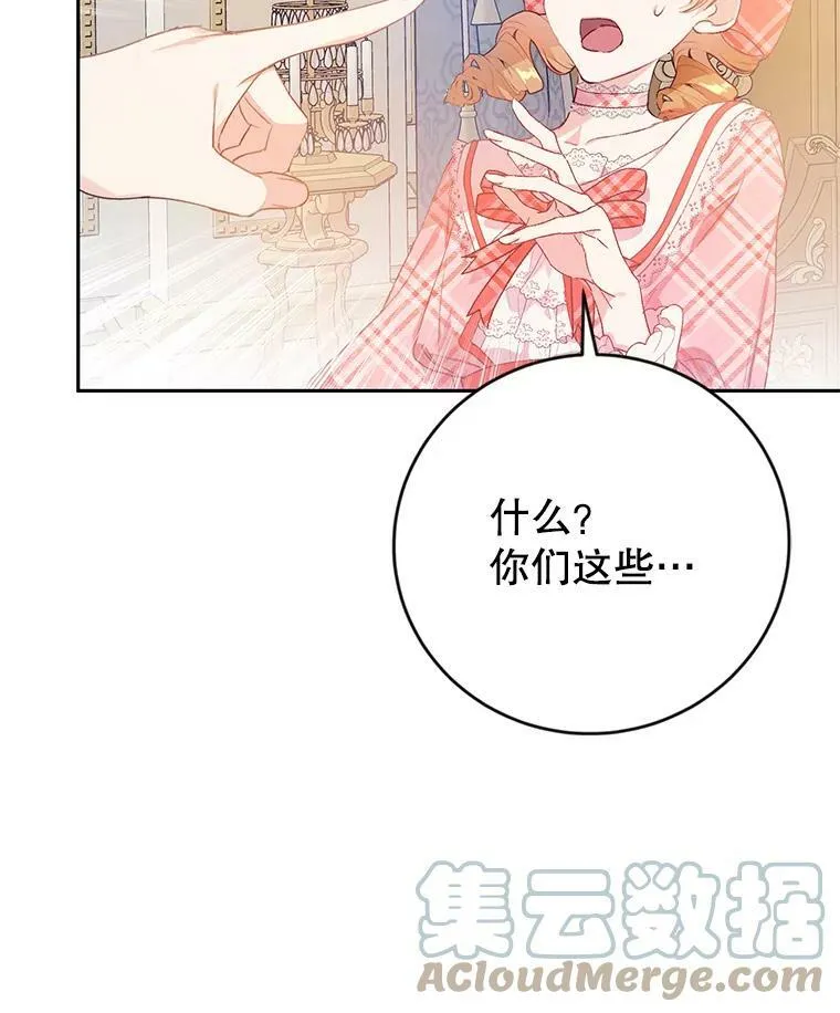 14.过敏事件（1） 第53页