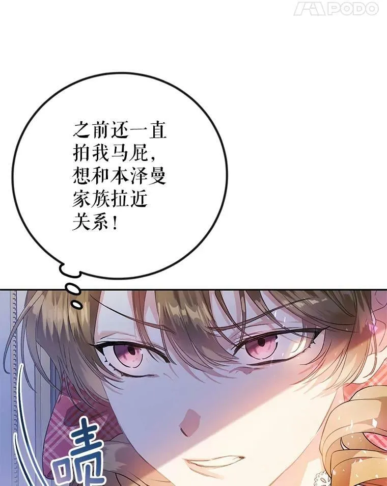 14.过敏事件（1） 第54页
