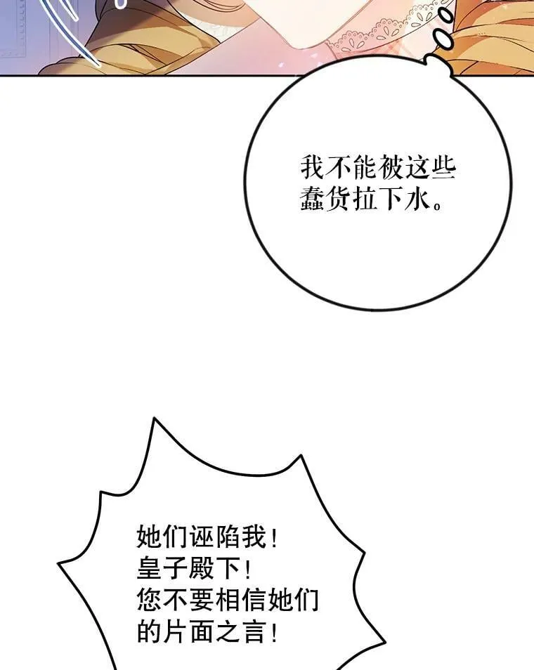 14.过敏事件（1） 第55页