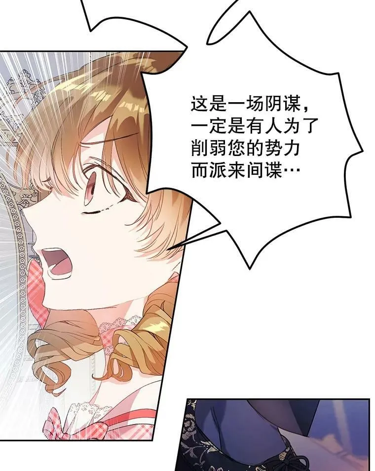 14.过敏事件（1） 第56页