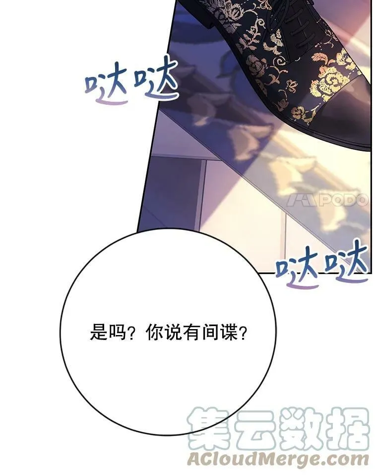 14.过敏事件（1） 第57页