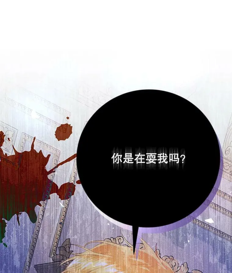 14.过敏事件（1） 第58页