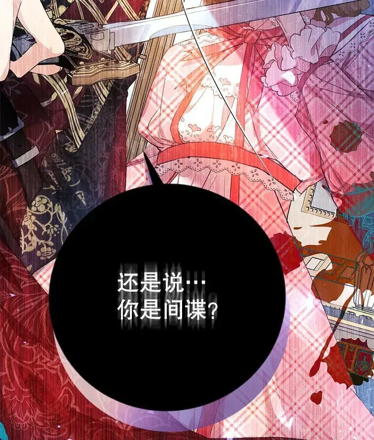 14.过敏事件（1） 第60页
