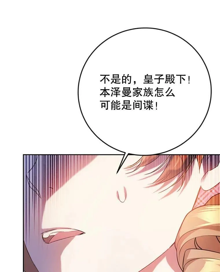 14.过敏事件（1） 第62页