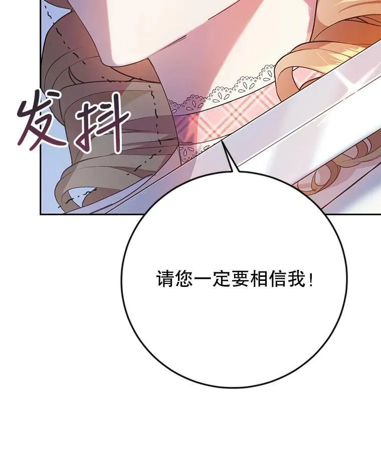 14.过敏事件（1） 第63页