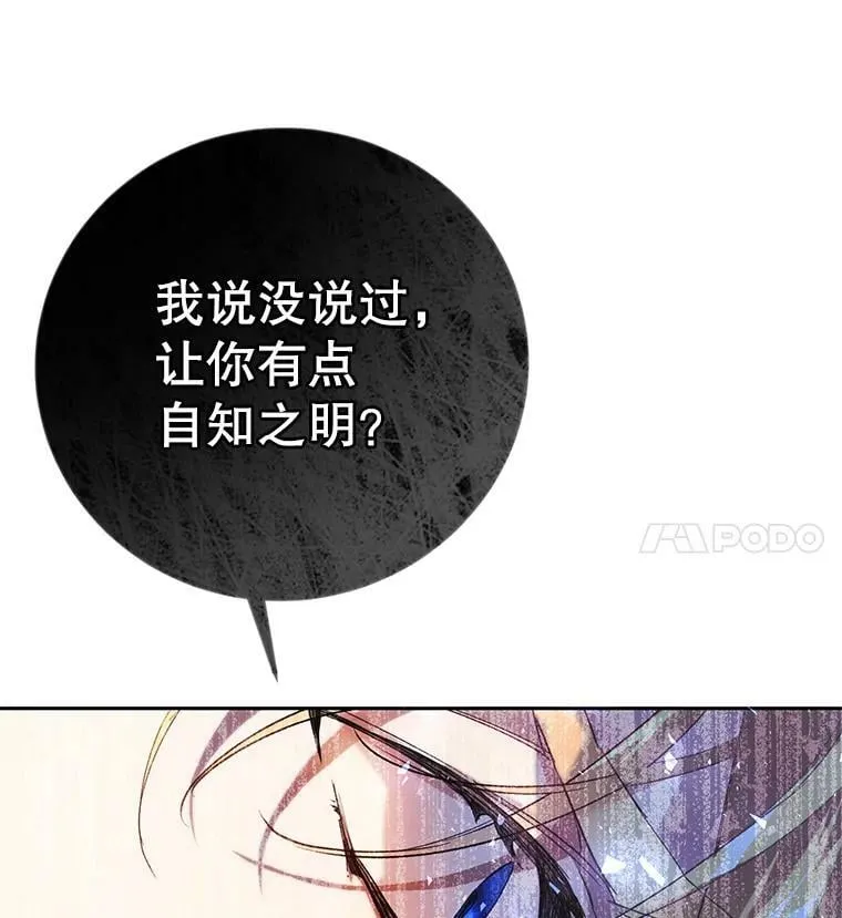 14.过敏事件（1） 第64页