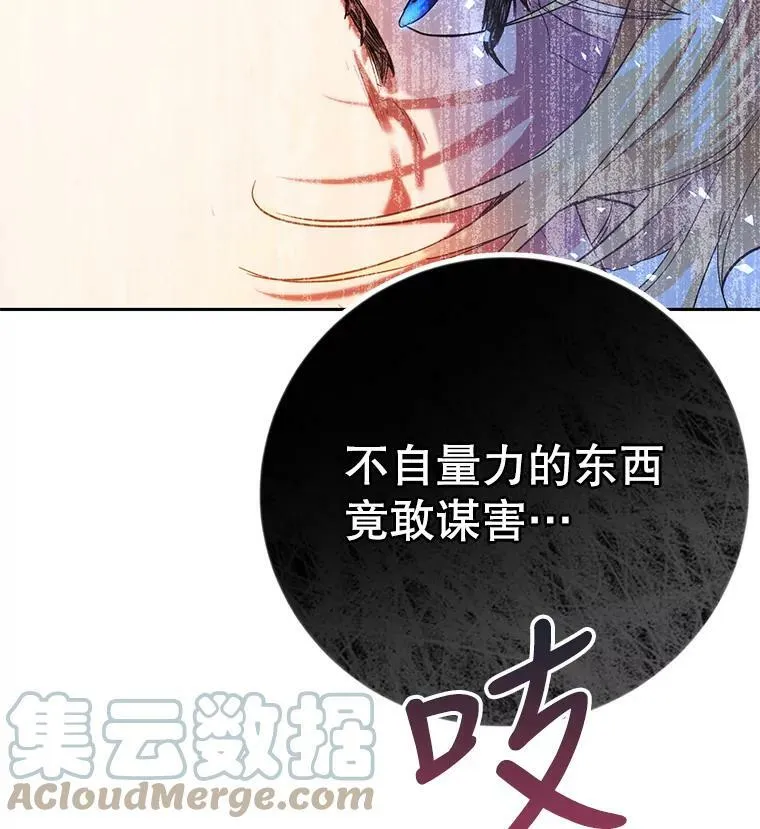 14.过敏事件（1） 第65页