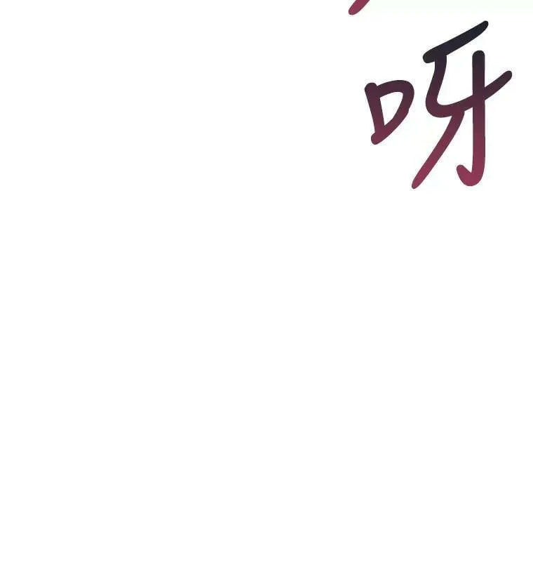 14.过敏事件（1） 第66页