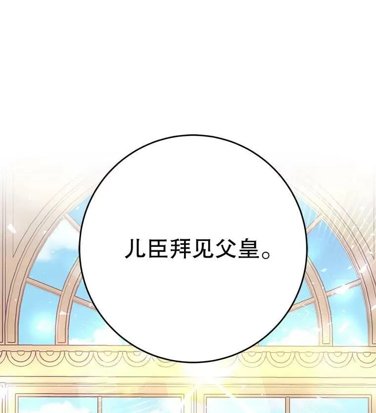 14.过敏事件（1） 第75页