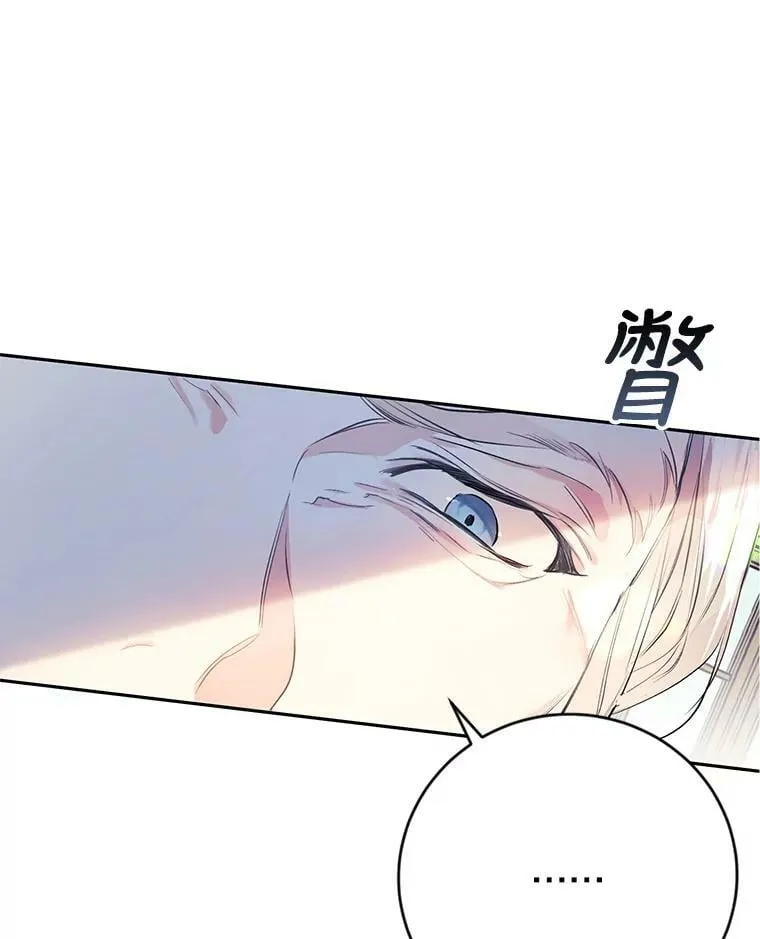 14.过敏事件（1） 第78页