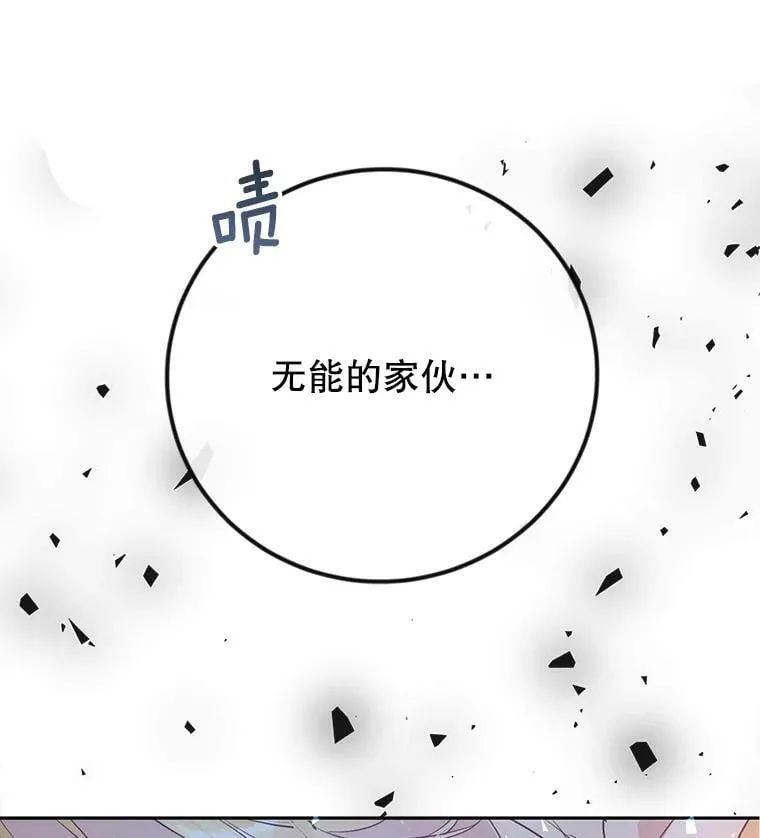 14.过敏事件（1） 第80页