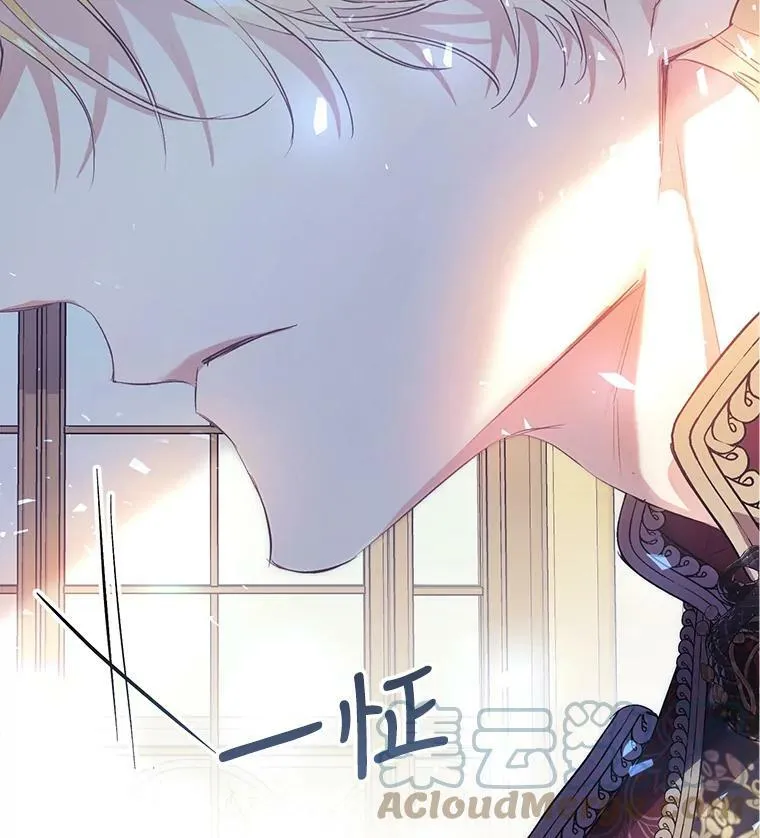 14.过敏事件（1） 第81页